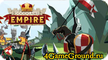 Goodgame Empire - medieval online strategy! Goodgame Empire - medieval online strategy!