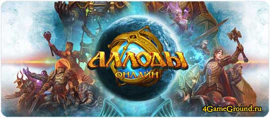 Play Allods Online game for free