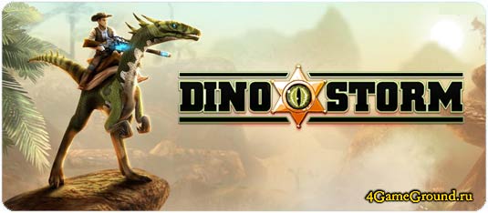 Play DinoStorm game online for free