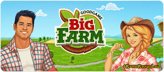 Goodgame Big Farm download the last version for mac