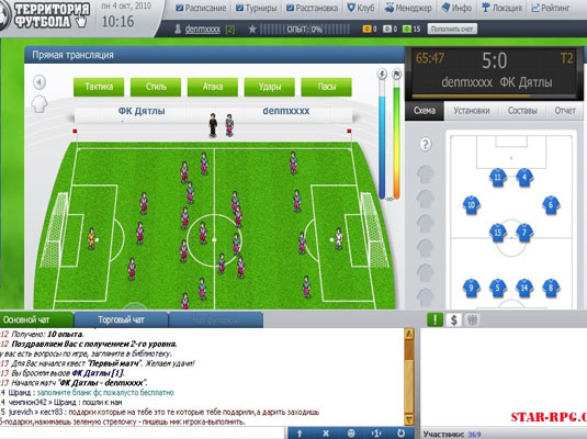 11x11 Online Football Manager on