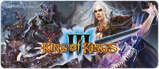 King of Kings - become a real king!