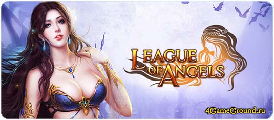 League of Angels - Angel tame!